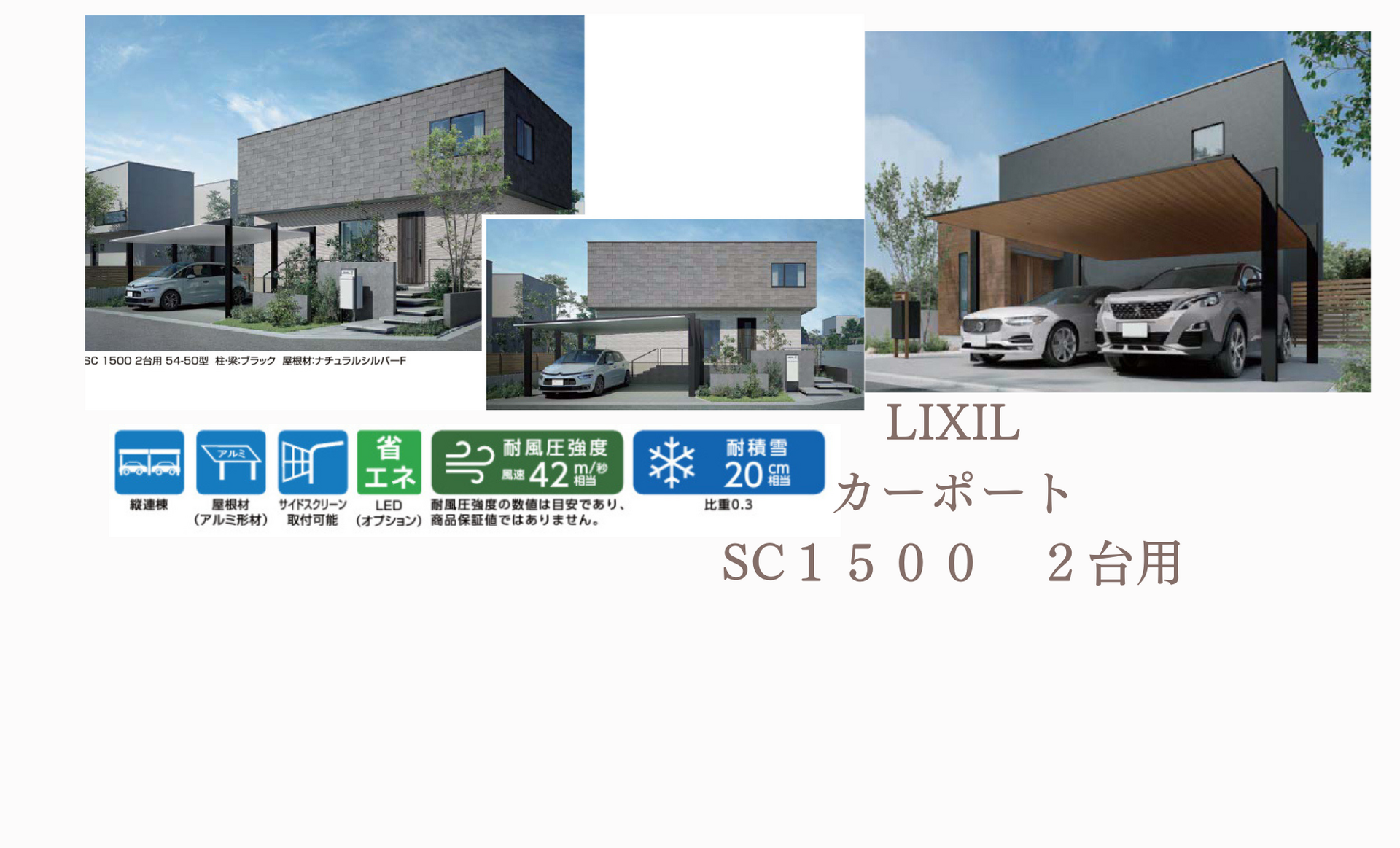 LIXIL (650 × 700 px) ((チラシ（横）) (29.7 × 18 cm)