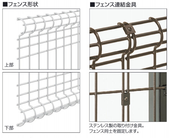 フェンスHR (3)
